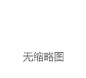 宇树科技推出9.9万元人形机器人 售价亲民，国产机器人新飞跃